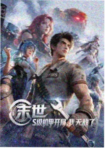 七武士作品封面