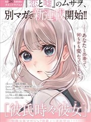 雨月物语作品封面